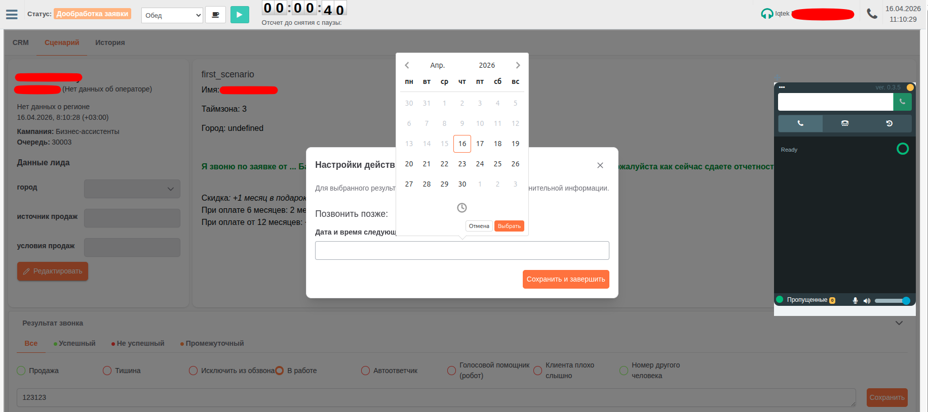 image_tooltip alt_text